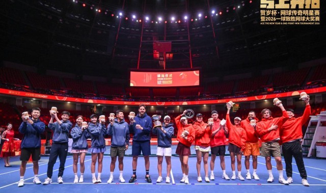 开云app下载-马年春节别样精彩！网球传奇明星赛暨一球致胜大奖赛上海落幕